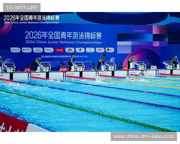 2026年游泳城市联赛年终总结与下一季展望公布，2020年全国游泳赛事