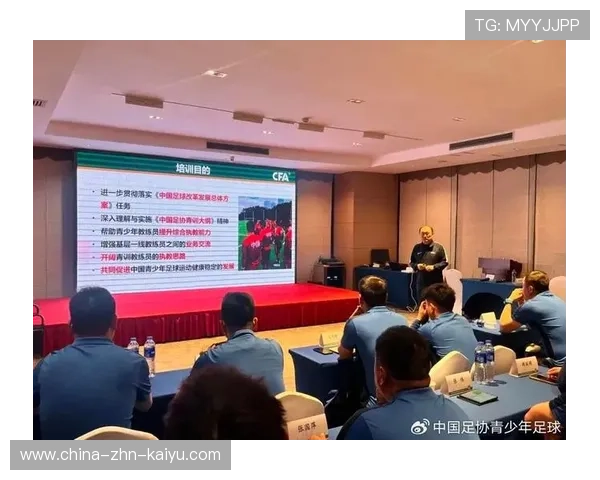俱乐部升级青训教练培训提升教学规范与方法