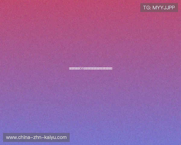 热议话题：如果G6马刺赢球，商店会不会连夜下架雷霆商品？