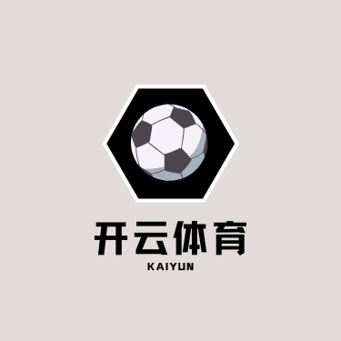 开云·体育(kaiyun)官方网站_KAIYUN SPORTS
